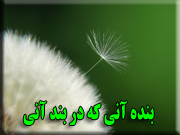 Aram_577 آواتار ها