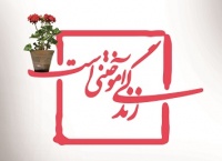 به دنبال خوشبختی آواتار ها