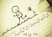 سها** آواتار ها