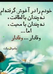 نیکیا آواتار ها