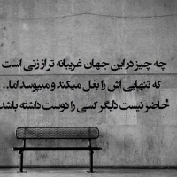 فائزه_م آواتار ها