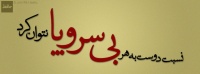 mignonne آواتار ها