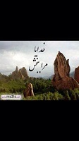 باران 93 آواتار ها