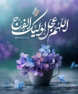 طنین باران آواتار ها